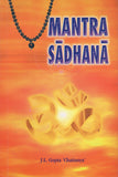 Mantra Sadhana by J. L. Gupta