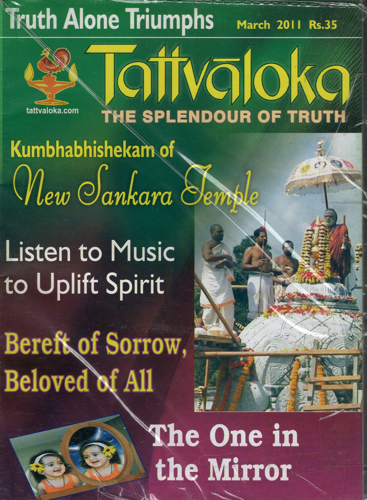 Tattvaloka Magazine Truth Alone Triumphs March 2011