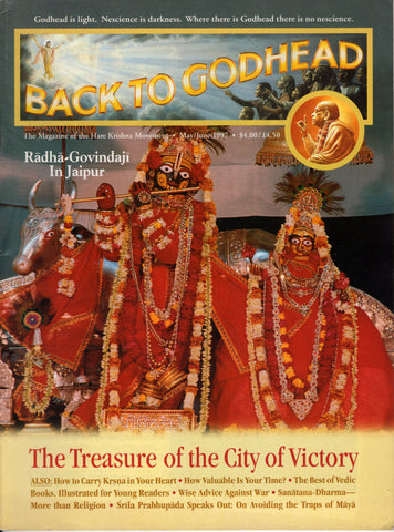 Back To Godhead Hare Krishna Magazine The Treasure Of The City Of Victory 1997