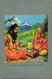 Mahabharata: The Fifth Veda by Purnaprajna Das, Nityananda Das