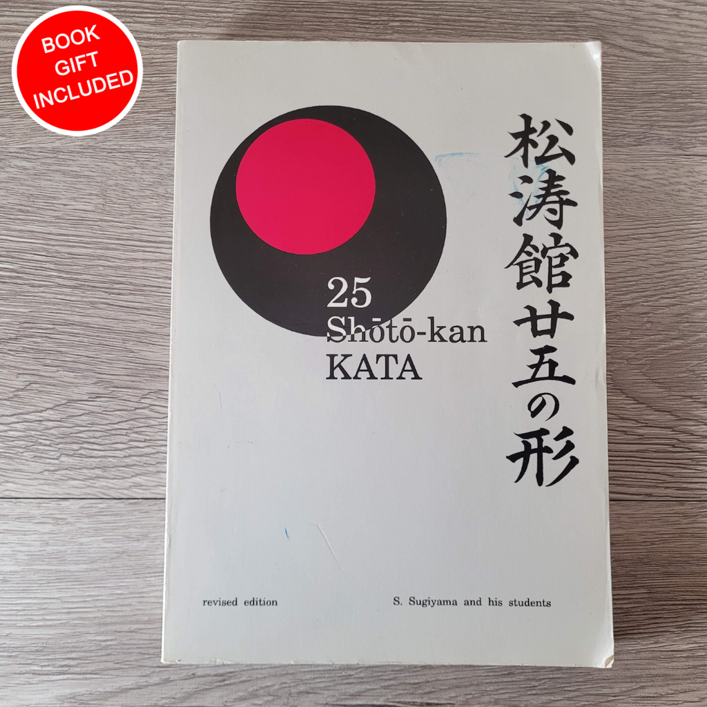 25 Shoto-Kan Kata by Shojiro Sugiyama